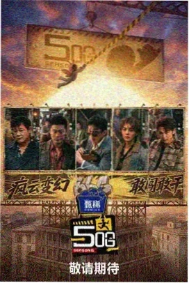 秘密关卡