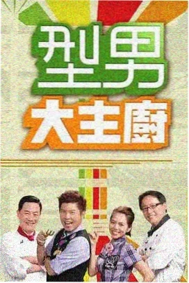 银河系漫游指南